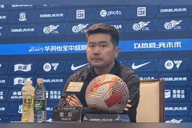 肇俊哲：我们没有申花的实力，要打好后面的比赛图片