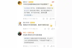 全国“最强高温”破40℃！广东人水帘洞桑拿房二选一图片