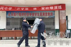 防暴演练进校园 警校携手共筑“平安墙”图片