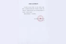 大碗娱乐公布业务调整，贾玲不再担任公司职务，旗下艺人合约到期不续，贾玲、张小斐等发文：我们来日方长图片