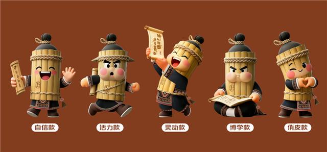 第四届湘西州旅游发展大会吉祥物“龙简简”“秦哩哩”正式亮相