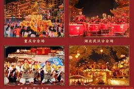 央视春晚第三次彩排，刘谦、凤凰传奇等现身图片