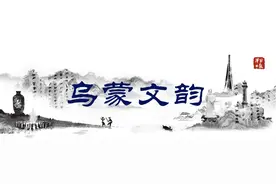 乌蒙文韵｜你知道彝族年是什么时候吗？图片