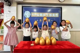 当班干部全凭手气！敲到哪颗蛋，就当什么班委，靠谱吗？杭州小学班主任这样说图片