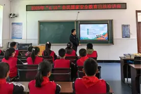 吉林日报：边境普法筑防线，共绘国家安全“同心圆”图片