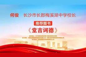 “校园阅读推广人”荐书④｜何俊：《堂吉诃德》图片