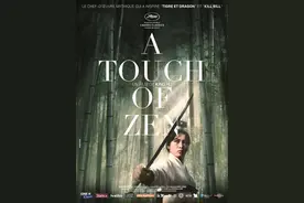 一缕禅机——胡金铨武侠电影巅峰之作《侠女》图片