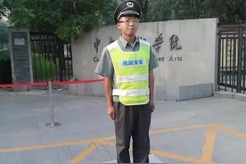 “央美保安哥”没有“逆天改命”就输了吗？图片