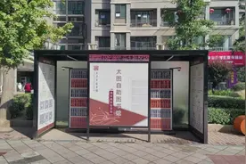 正式开放！太图自助图书馆新增20座服务站点图片