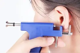 打耳洞属医疗美容 消费前要先看资质图片