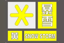 江苏发布暴雪黄色预警信息图片