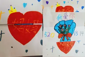 母亲节立体贺卡｜最美妈妈·母亲节专题图片