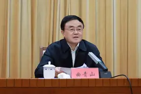 中央党史和文献研究院召开党纪学习教育动员部署会图片