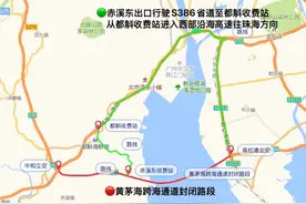 黄茅海跨海通道本周三、周四封闭！江门绕行路线快看图片