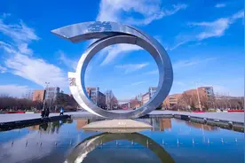 山东劳动职业技术学院70周年校庆公告（第一号）图片