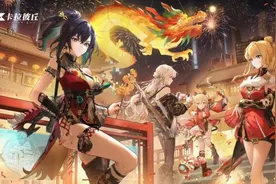 全球首款二次元竞技射击游戏《卡拉彼丘》正式公测图片