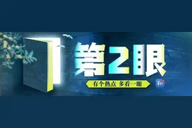 第2眼｜黄子韬一晚卖了四千万元！新国标实施前，卫生巾品牌打响促销战图片