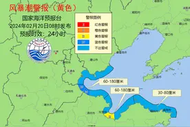 渤海、黄海、东海北部将出现3到5米的大浪到巨浪区图片