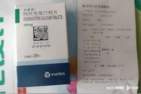 勤扫药品追溯码，更要持续加压扫清猫腻图片