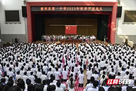 慈利一中：凝心聚力谋发展  奋楫扬帆再启航图片