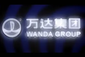 突发！王健林旗下大连万达集团所持80亿元股权被冻结图片