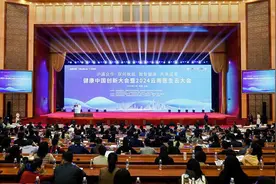院士专家共话AI 健康中国创新大会暨2024云南医生云大会召开图片