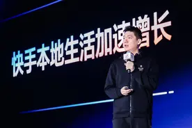 快手用AI悄然改写团购模式 本地生活双线战事再起图片