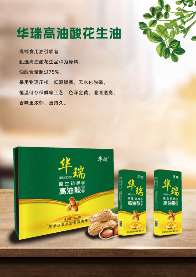 齐鲁粮油话题互动|春和景明踏青去，美食美景晒起来