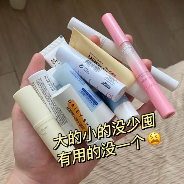 干唇人涂ta算是熬出头！轻薄滋润，一抹get嘟嘟唇，两支才几十块！
