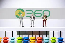 360发布2024上半年业绩预告：AI业务逆势增长，大会员首月获10万付费用户图片