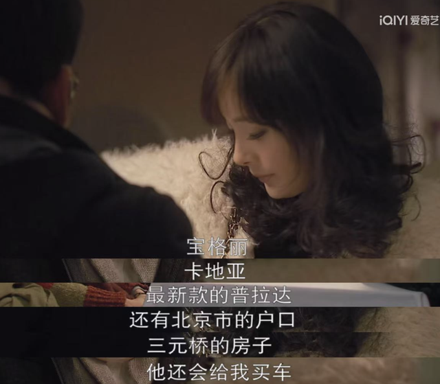 嫁入豪门的尽头，是「直播带货」？