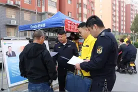 开封新奥燃气有限公司联合鼓楼区城管局：专项整治保安全图片