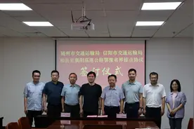 信阳西部将新增修建一条高速公路出省通道图片