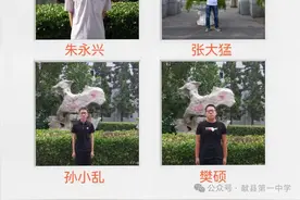【喜报】献县第一中学再次收到“清华大学生源中学”牌匾图片