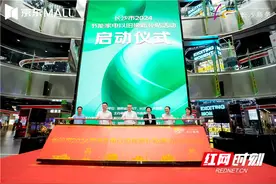 长沙节能家电以旧换新补贴怎样操作？详细解答来啦！图片