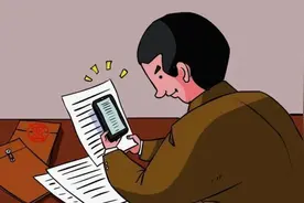 别让手机成为身边的泄密“黑洞”图片