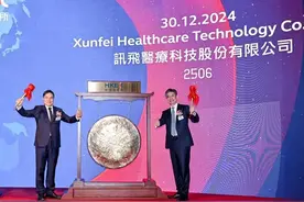 港股“医疗大模型第一股”挂牌上市 研发投入占营收约50%图片