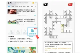 单身无罪，但这里要交税图片