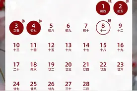 最新通知：上班时间调整图片