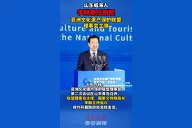 山东威海人，李群兼任新职，亚洲文化遗产保护联盟理事会主席图片