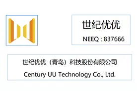 “拓荒”国产内容海外新媒体发行领域，世纪优优“掘金”影视外贸图片