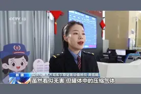 春运返程必看！赶紧自查行李→图片