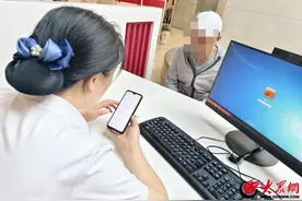 金乡农商银行帮助客户追回网络误操扣费图片