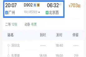 6月15日起，广州站、广州东站也可乘坐高铁动卧图片