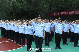【生态资讯】遵义市开展2025年生态环境执法岗位技能培训暨比武竞赛图片