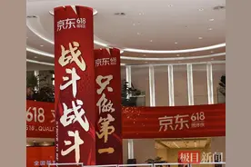 刘强东：一个月后京东外卖会出现完全不同的商业模式图片