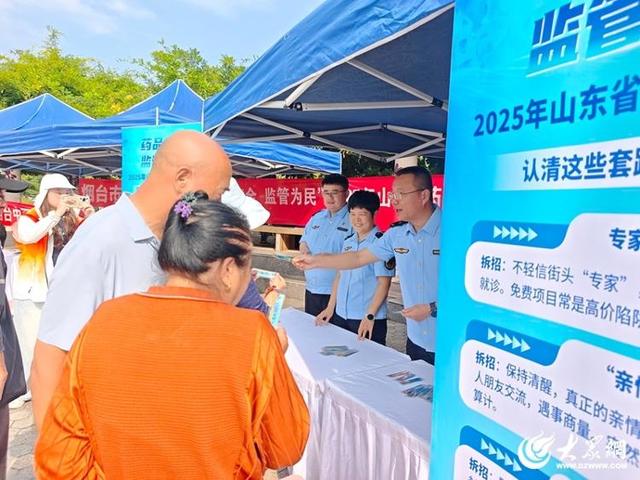 国庆去哪儿玩？烟台，等你来！