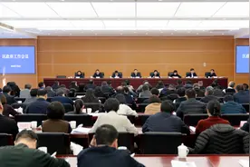 推动各项工作开好局起好步！区政府工作会议召开图片