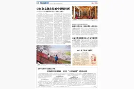 石家庄都市圈建设迈入全面实施阶段图片