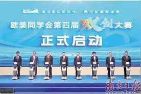 广聚天下英才 打造湾区“归”谷图片
